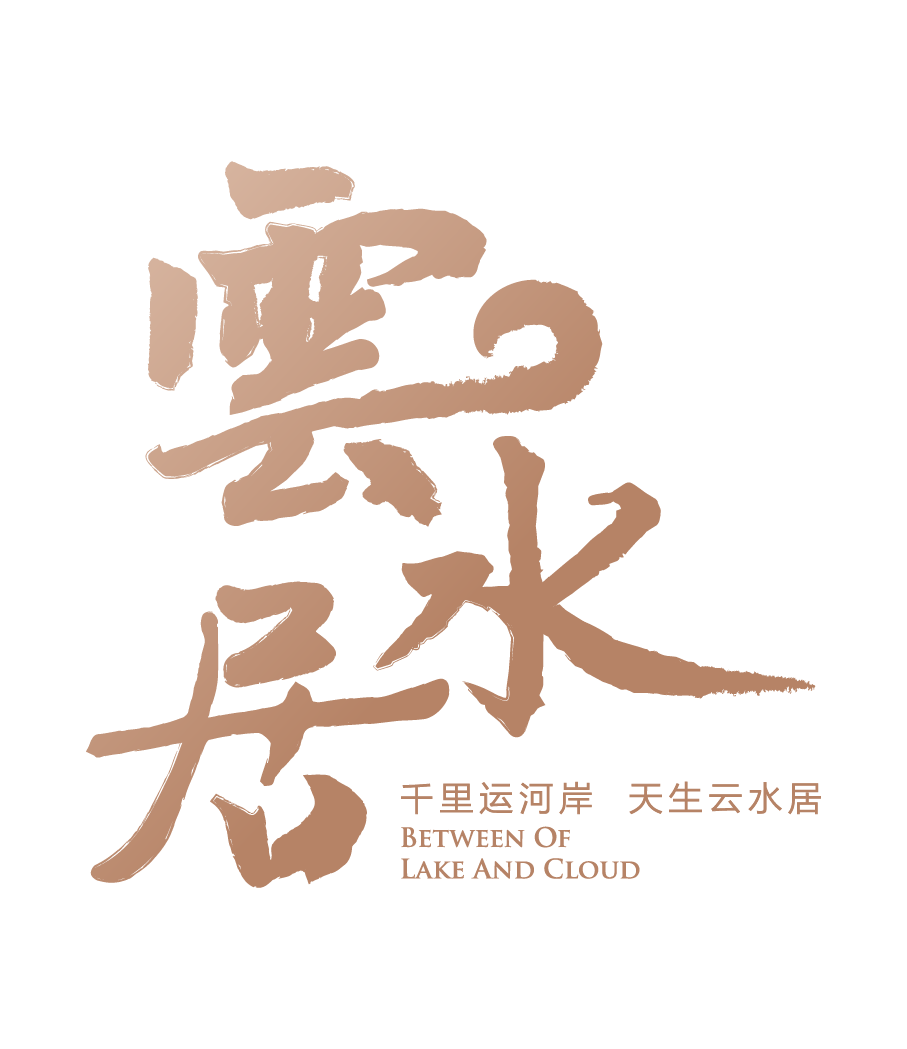新2会员管理端10888云水居